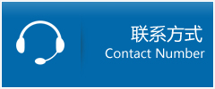 五莲县优时通物流联系方式