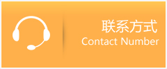 五莲县优时通速运联系地址查询