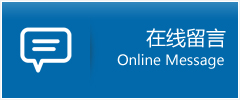 五莲县优时通物流公司在线查询
