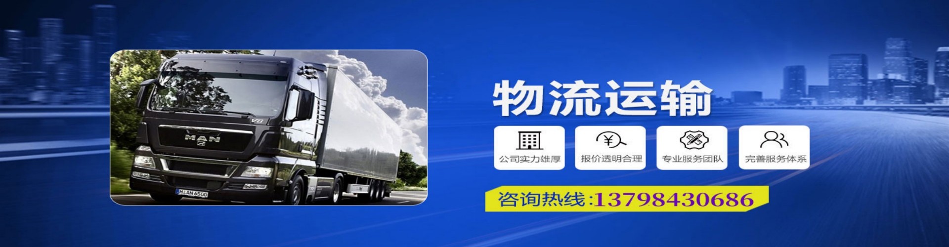 五莲县到香港物流公司,五莲县到台湾快递公司，五莲县澳门货运公司